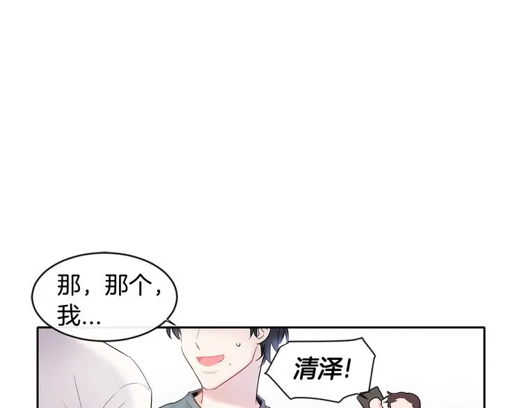 第2话 我能自己起来 第94页