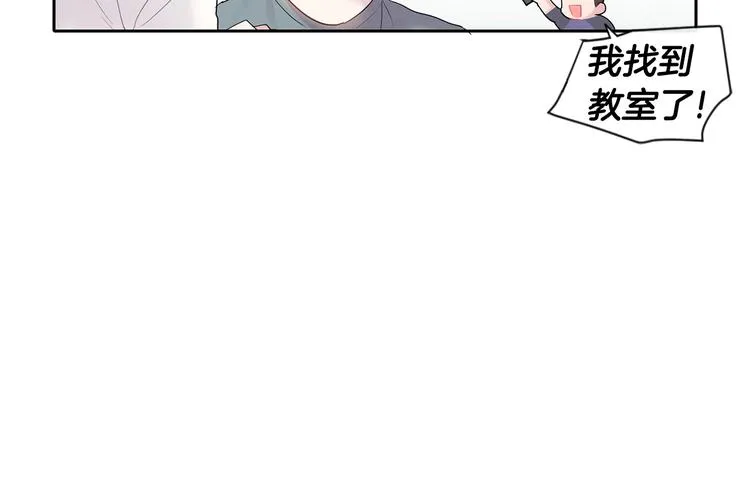 第2话 我能自己起来 第95页