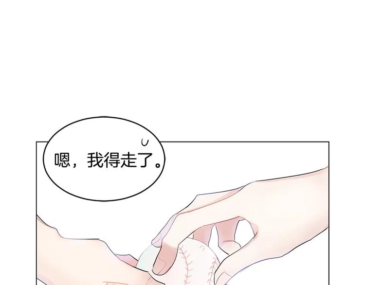 第2话 我能自己起来 第96页