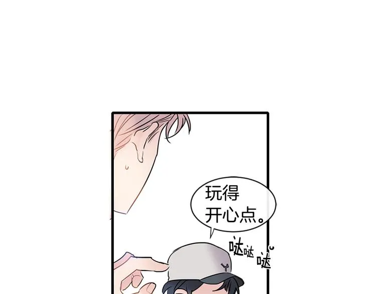 第2话 我能自己起来 第98页