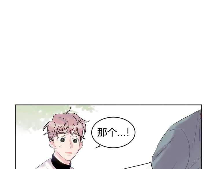 第2话 我能自己起来 第100页