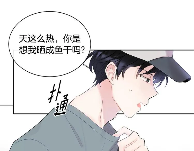 第2话 我能自己起来 第102页