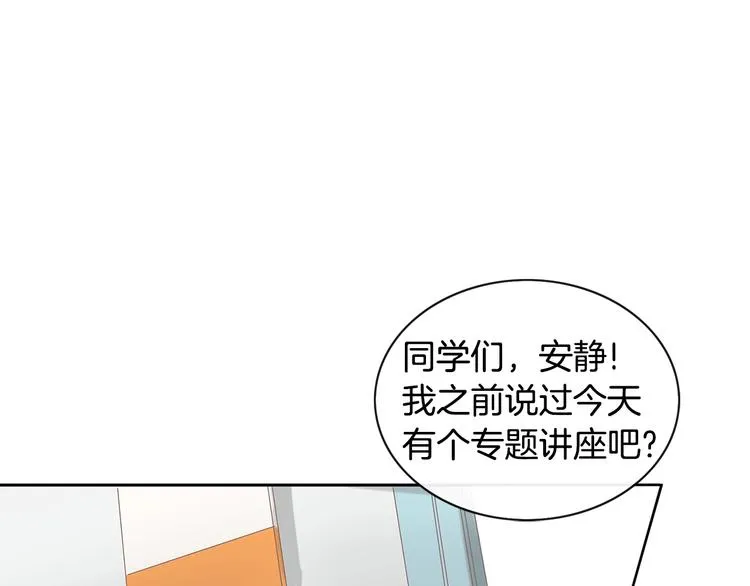 第2话 我能自己起来 第104页