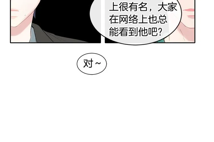 第2话 我能自己起来 第107页
