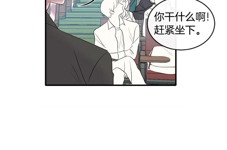 第2话 我能自己起来 第109页