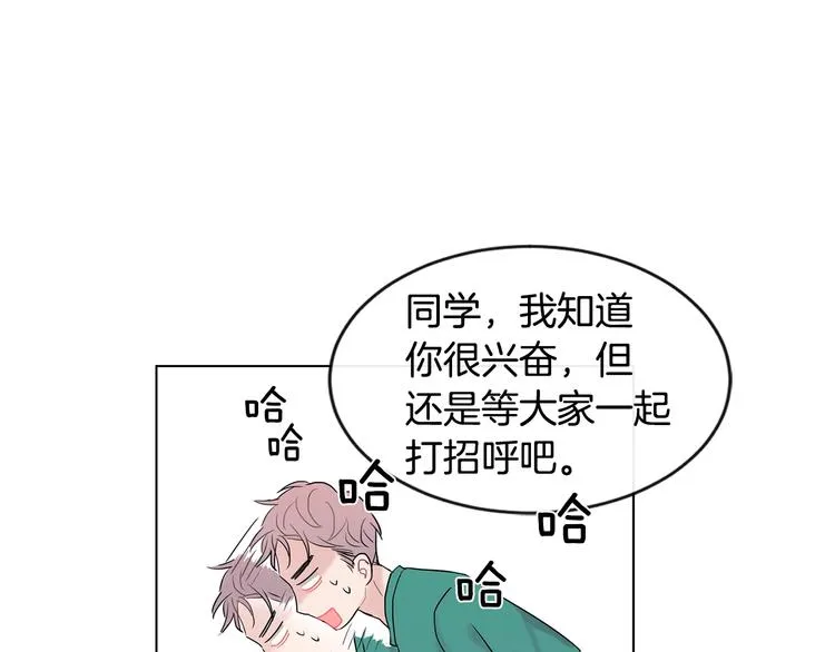 第2话 我能自己起来 第110页