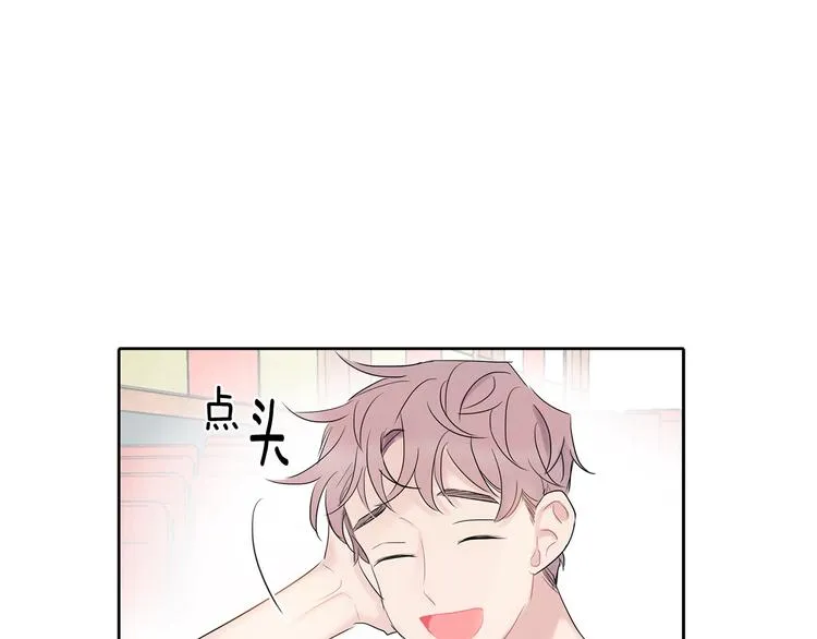 第2话 我能自己起来 第116页
