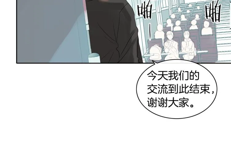 第2话 我能自己起来 第123页