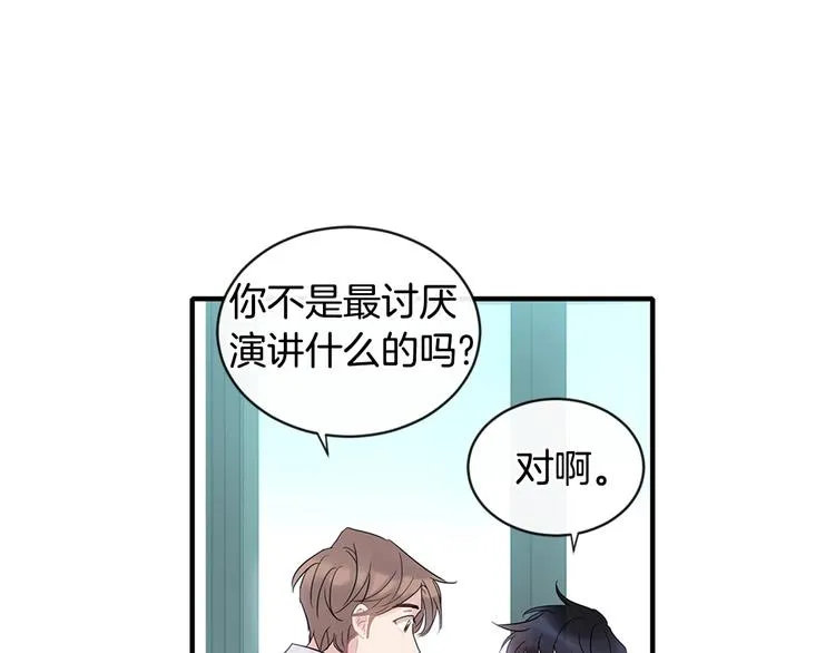 第2话 我能自己起来 第126页