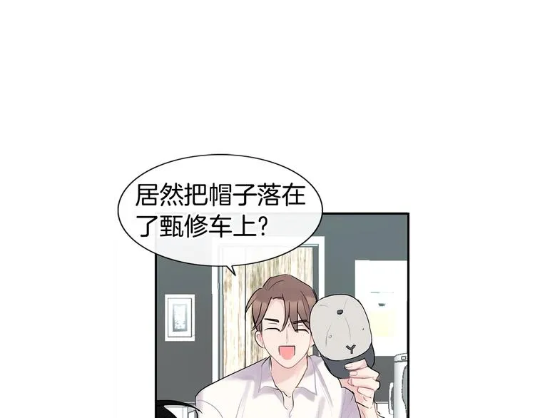 第2话 我能自己起来 第134页