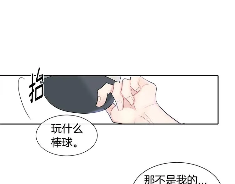 第2话 我能自己起来 第138页
