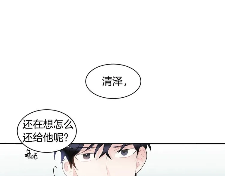 第2话 我能自己起来 第140页