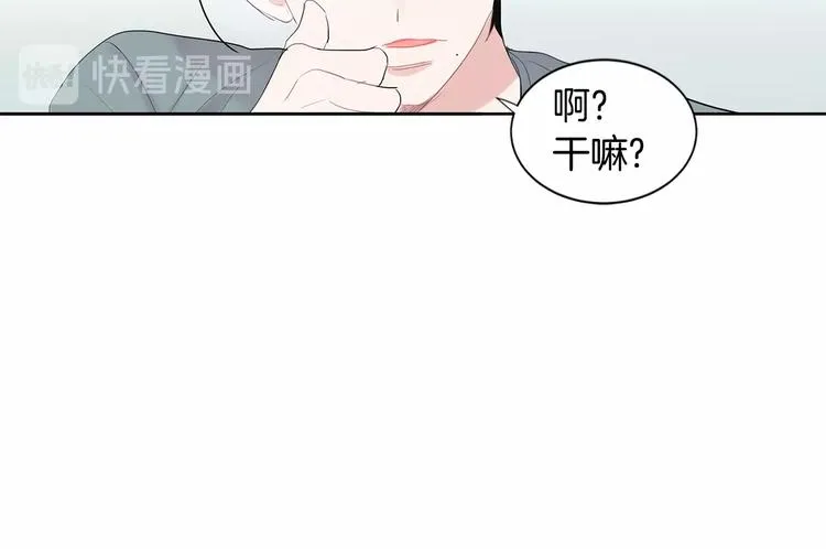 第2话 我能自己起来 第141页