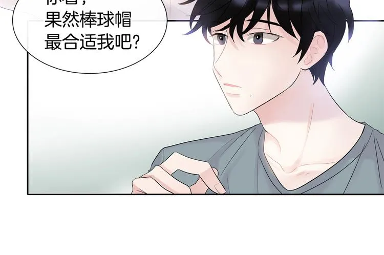 第2话 我能自己起来 第143页