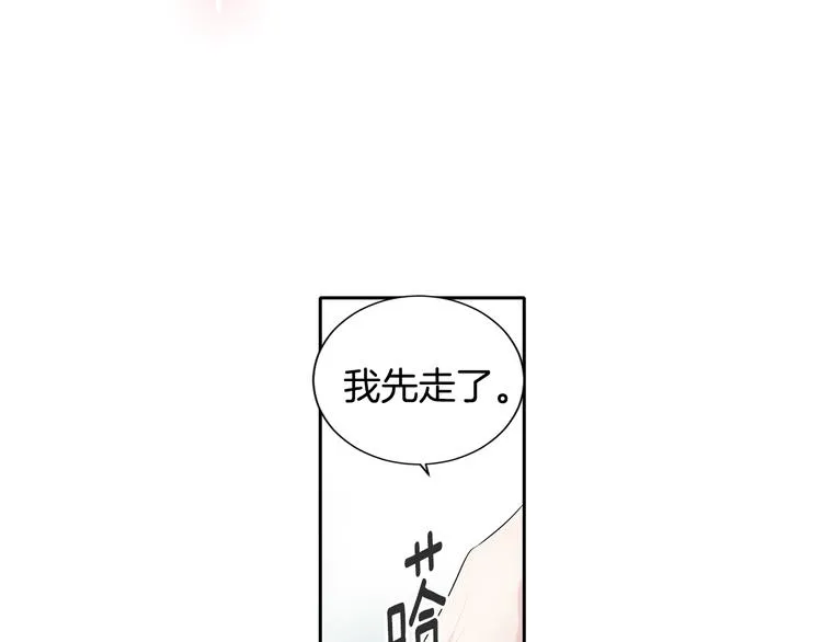 第2话 我能自己起来 第147页