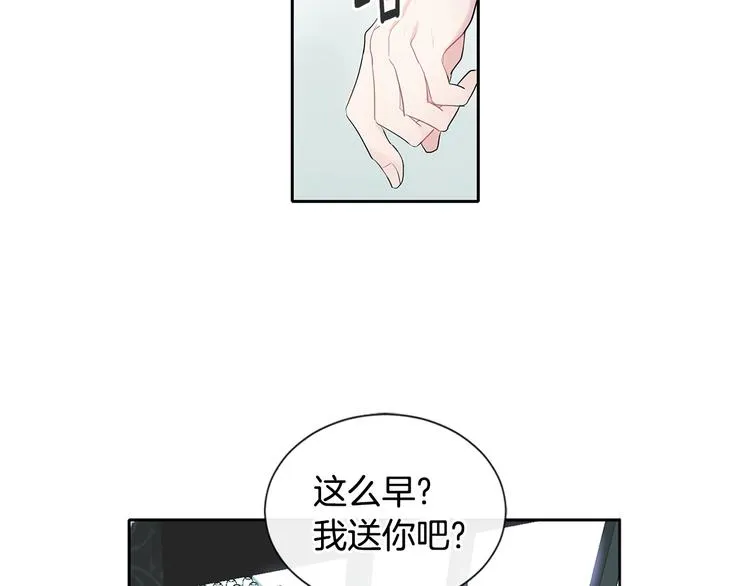 第2话 我能自己起来 第148页