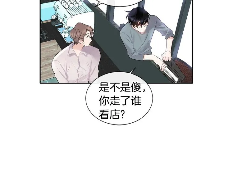 第2话 我能自己起来 第149页