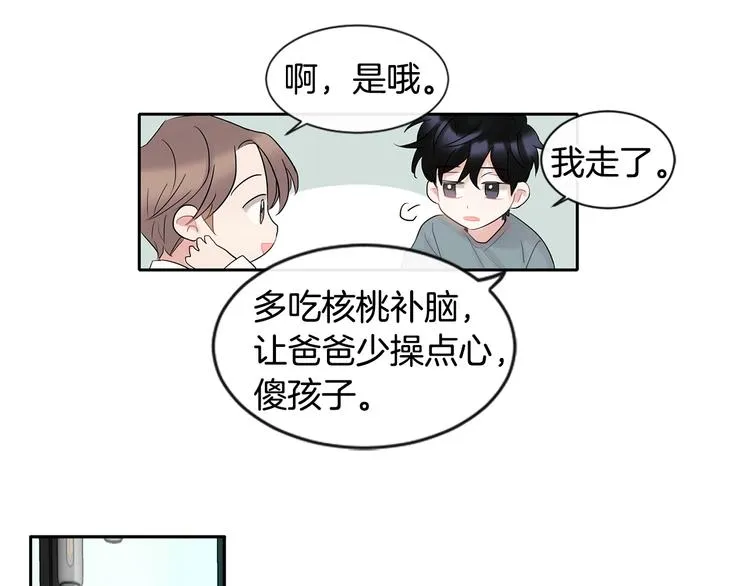 第2话 我能自己起来 第150页