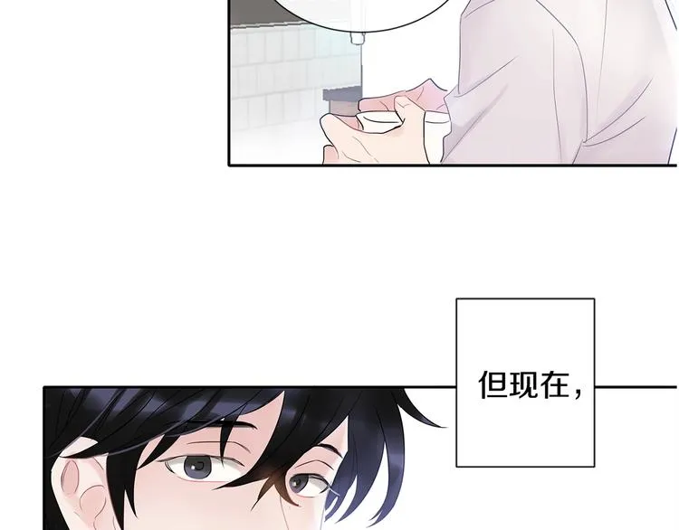 第2话 我能自己起来 第152页