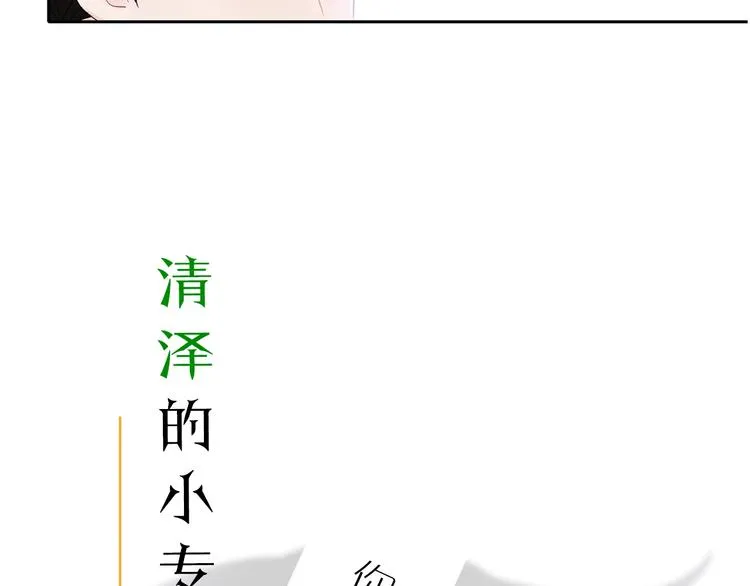 第2话 我能自己起来 第153页