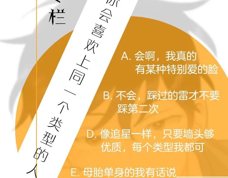 第2话 我能自己起来 第154页