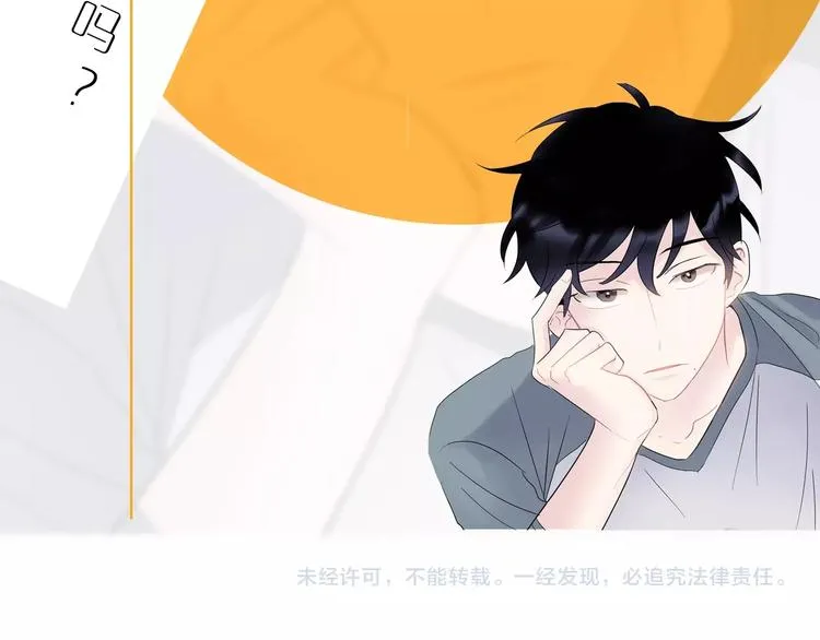 第2话 我能自己起来 第155页
