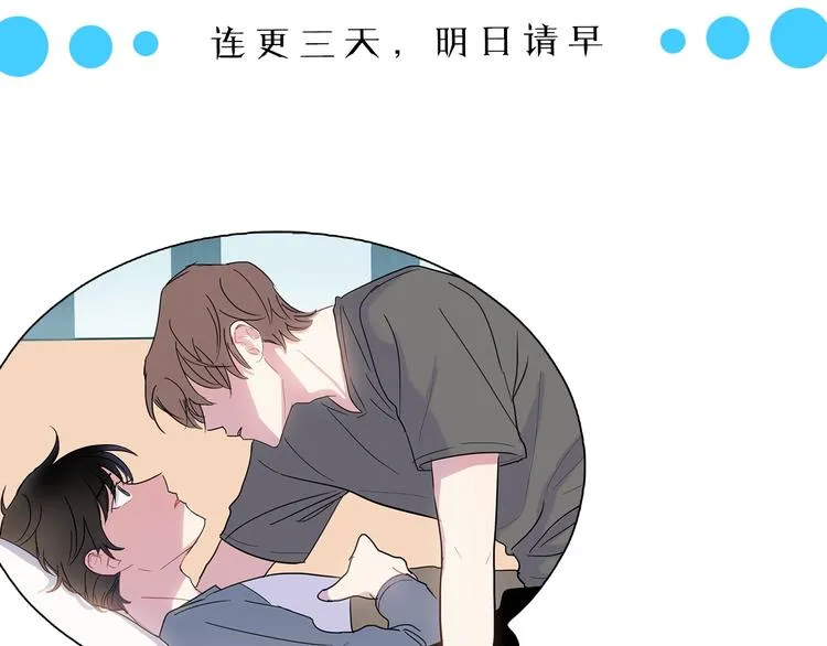 第2话 我能自己起来 第156页