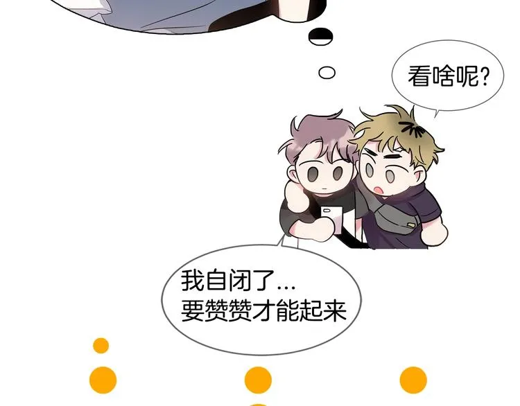 第2话 我能自己起来 第157页