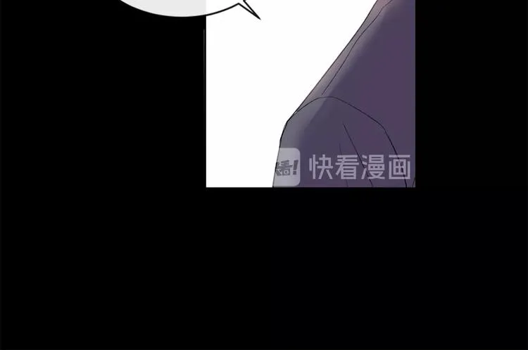 第1话 入夏了吗？ 第11页
