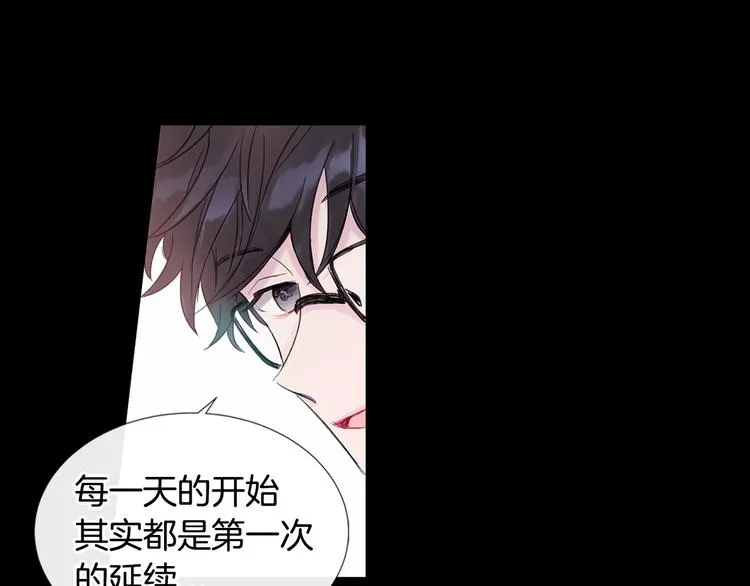 第1话 入夏了吗？ 第14页