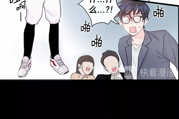 第1话 入夏了吗？ 第23页