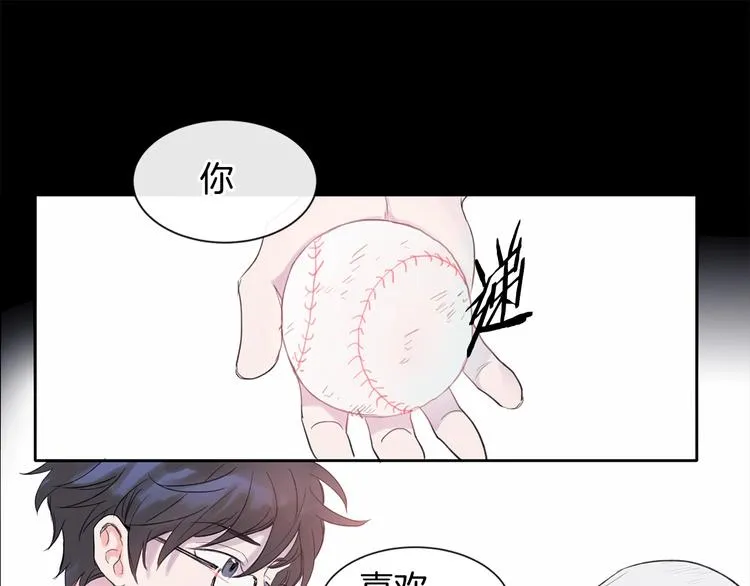 第1话 入夏了吗？ 第26页