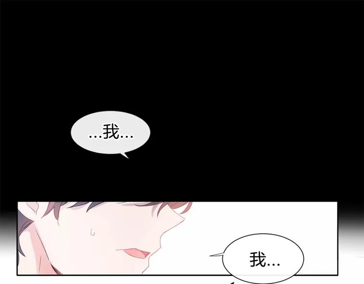 第1话 入夏了吗？ 第28页