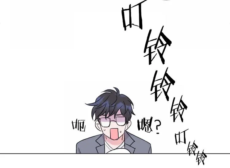 第1话 入夏了吗？ 第29页