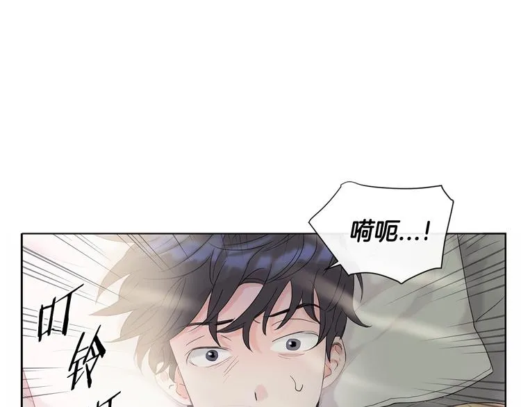 第1话 入夏了吗？ 第30页