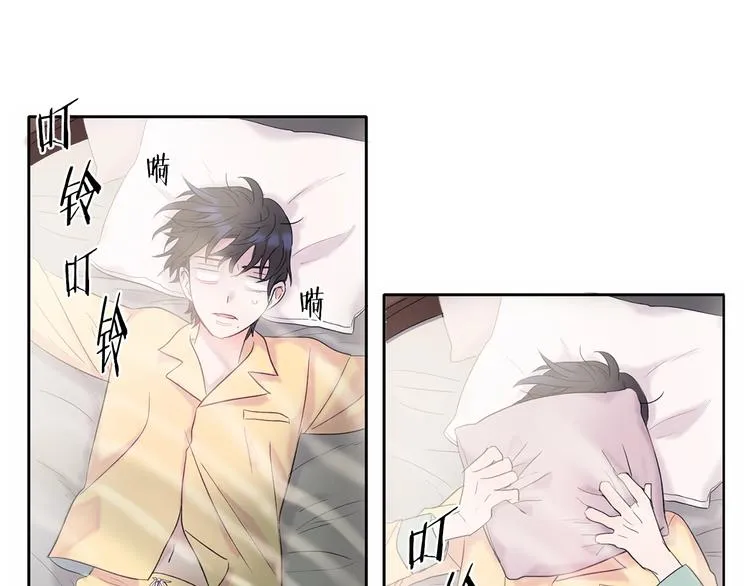 第1话 入夏了吗？ 第32页