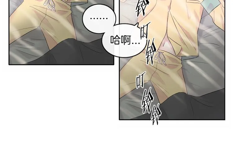 第1话 入夏了吗？ 第33页