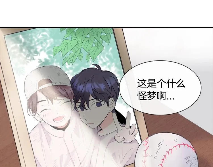 第1话 入夏了吗？ 第34页