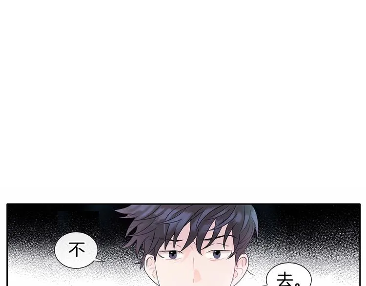 第1话 入夏了吗？ 第37页