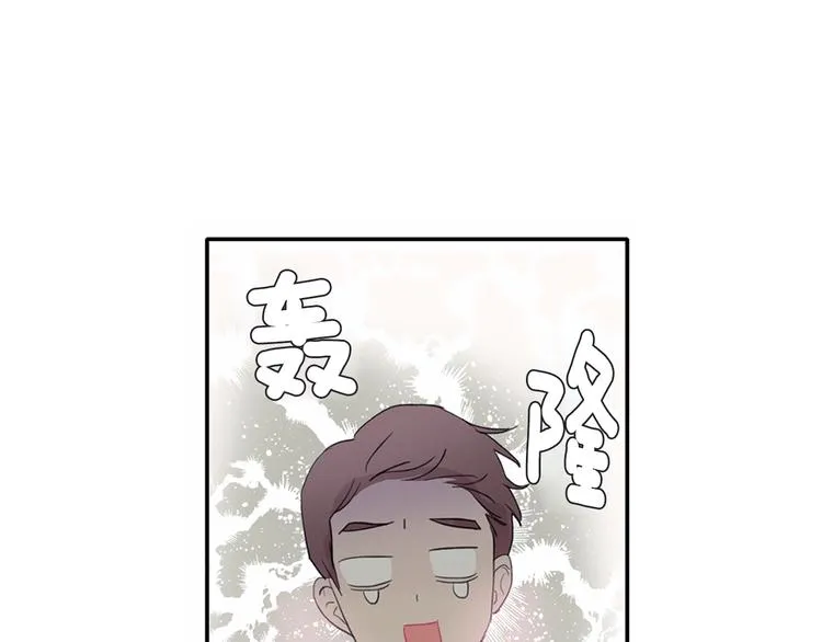 第1话 入夏了吗？ 第39页