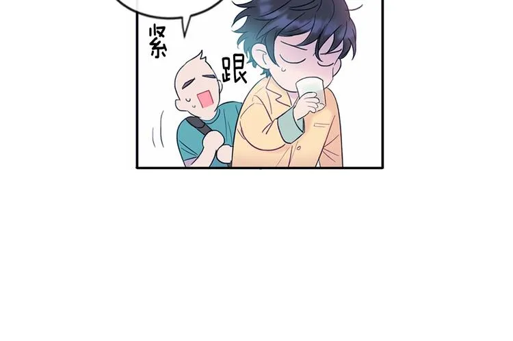 第1话 入夏了吗？ 第48页