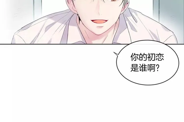 第1话 入夏了吗？ 第58页