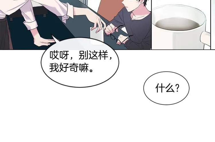 第1话 入夏了吗？ 第62页