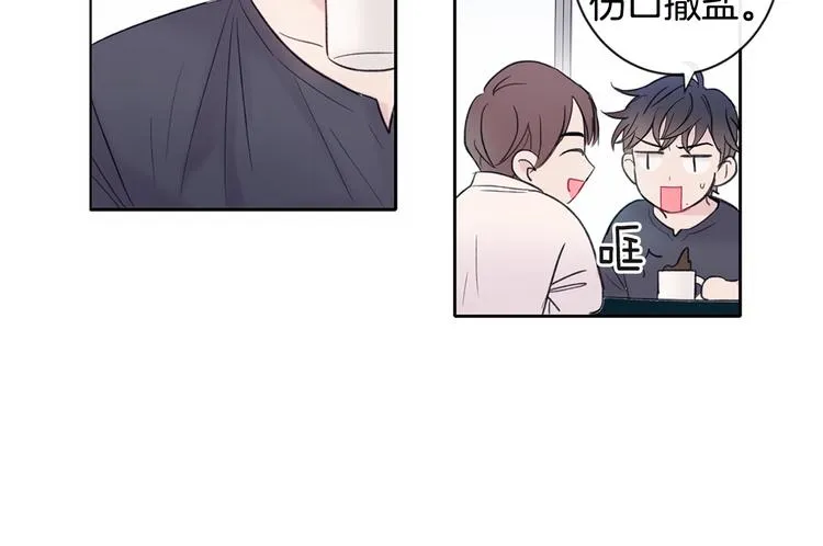 第1话 入夏了吗？ 第64页
