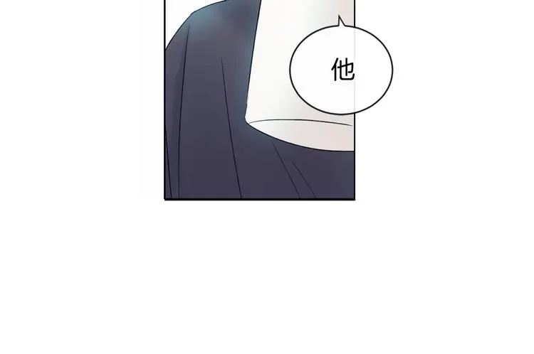 第1话 入夏了吗？ 第72页