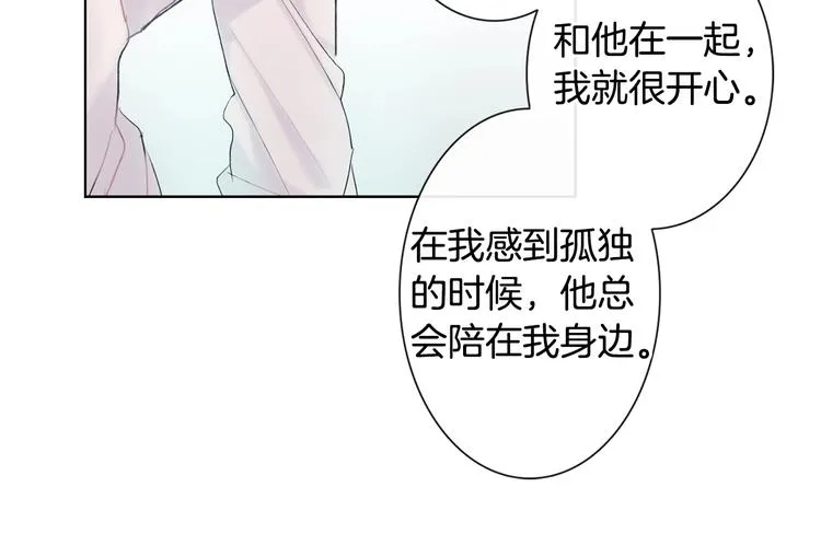 第1话 入夏了吗？ 第74页