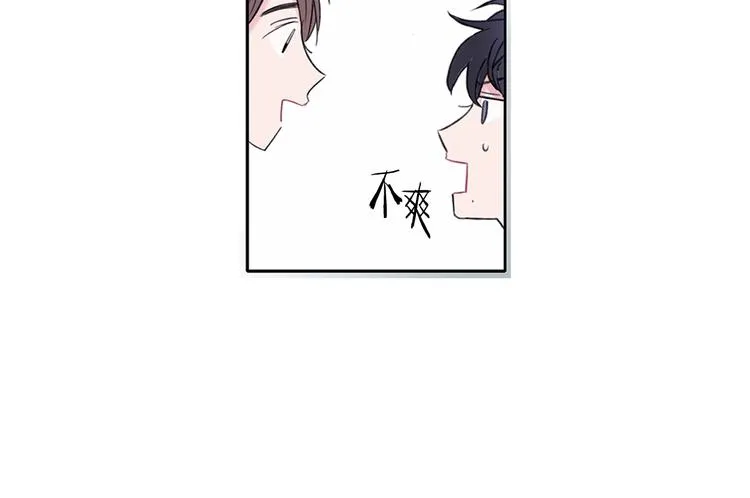 第1话 入夏了吗？ 第78页