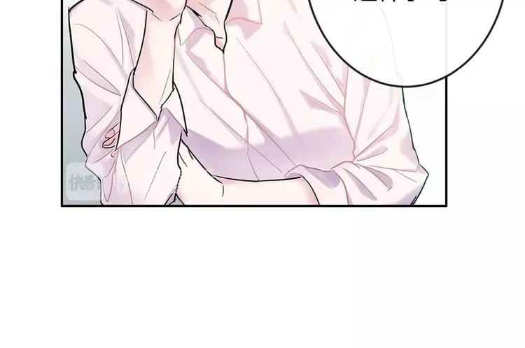 第1话 入夏了吗？ 第80页