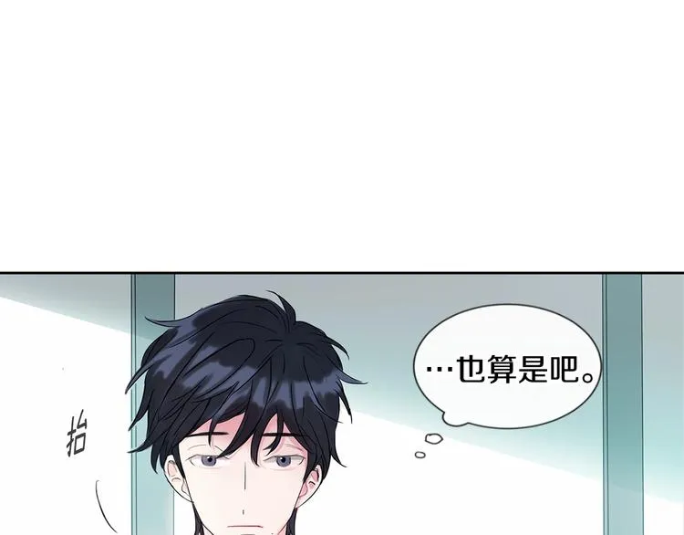 第1话 入夏了吗？ 第83页