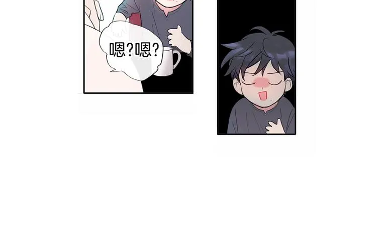 第1话 入夏了吗？ 第88页